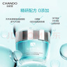 自然堂冰肌修護(hù)保濕乳 冰肌技術(shù)水潤敏感肌保濕維穩(wěn)強(qiáng)韌修護(hù)護(hù)膚品 【敏感肌適用】速修乳液 115ml 曬單實(shí)拍圖