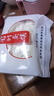 閬州白糖蒸饃670g/袋 小麥饅頭饃饃閬中古城特產(chǎn)四川小吃 閬州蒸饃 4袋【48個(gè)】 曬單實(shí)拍圖