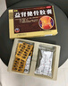 【高歌膠囊】高歌益腎健骨膠囊0.35g*72粒腰突腰痛 高歌骨膠囊 高哥膠囊 高歌牌益腎健骨膠囊LX 6盒調(diào)根裝【痛+麻】腰腿關(guān)節(jié)痛+肢體麻木 曬單實(shí)拍圖