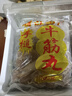 正宗潮汕牛肉丸手打純牛肉 牛筋丸燒烤麻辣燙關(guān)東煮火鍋丸子食材 精選牛肉丸5斤【送醬料包】 原產(chǎn)地發(fā)出 曬單實(shí)拍圖