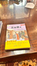 三國演義 快樂讀書吧 五年級語文閱讀課外書語文同步教材閱讀課程化叢書（批注版） 曬單實(shí)拍圖