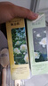 韓泊莉植萃香氛護發(fā)精油噴霧改善防毛躁干枯分叉打結持久留香柔順發(fā)絲女 白茶150ml+梔子花150ml 曬單實(shí)拍圖