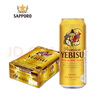 三寶樂(lè)（Sapporo）札幌惠比壽金色啤酒日本原裝進(jìn)口芳香麥芽生啤 大經(jīng)典金罐-6月產(chǎn) 500mL 24罐 曬單實(shí)拍圖