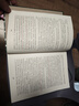【當當正版書籍】飄：珍藏紀念版（傅東華經(jīng)典譯本）據(jù)小說改編的熒幕經(jīng)典《亂世佳人》曾橫掃十項奧斯卡大獎。傅東華權(quán)威譯本，中國歸化翻譯的典范 曬單實拍圖