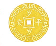 周大福 壓歲錢歲歲平安黃金金幣(工費60)約2.02g EOF359七夕禮物 曬單實拍圖