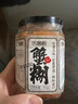 【順豐】紅膏蟹糊醉蟹塊即食寧波特產(chǎn)嗆蟹生腌螃蟹海鮮罐頭下酒菜 木糖醇蟹糊300克 曬單實(shí)拍圖