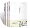 給孩子講論語(yǔ)（套裝全4冊）中小學(xué)生學(xué)論語(yǔ)入門(mén)讀本，全文注音。逐句講解 曬單實(shí)拍圖