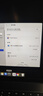 Apple/蘋果AI/2024MacBook Pro16英寸M4 Max(16+40核)128G 8T深空黑色筆記本電腦Z1FW00055 曬單實拍圖