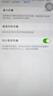 原廠(chǎng)德6全新xr蘋(píng)果13電池X大容量11適用14/12/8正品7手機8P電池賽 原廠(chǎng)高續航【6S】3080mAh 曬單實(shí)拍圖