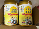圣唐乳業(yè) 陜西富平秦羊友道無蔗糖羊乳粉400g高蓋款成人奶粉兩罐一組 秦羊友道無蔗糖羊乳粉400g*2罐 曬單實拍圖