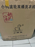 小鴨牌大容量半自動(dòng)洗衣機家用租房宿舍家雙桶雙缸波輪洗衣機洗脫兩用帶甩干 13.5KG【洗滌8.5KG+脫水5KG】終身聯(lián)保 曬單實(shí)拍圖