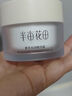 半畝花田（Little Dream Garden）菁萃水光水乳套裝護膚品化妝品保濕補水長(cháng)效維穩敏感肌男女官方 菁萃保濕水潤面霜*50g罐 曬單實(shí)拍圖