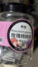 藝佰 【大份量50包】白桃綠茶玫瑰桃桃綠茶水果茶茶包可冷泡茶花茶 辦公用茶/酒店茶 曬單實(shí)拍圖