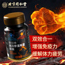 德國Lylou原裝德國i黑金剛小鋼炮v8正品偉弋美國助速度起效勃起進口人參片 【三盒裝】 搭配夫妻房事速助勃增大粗硬約會神器 配男科用藥增硬廷時久硬助勃男人房事特硬藥超級國家補 曬單實拍圖