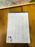 拍紙本B5便簽紙大號無粘性可撕學習好物高顏值文具計劃本便簽本子 橫線+方格【共100張】 曬單實拍圖