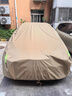 金雨保車(chē)衣車(chē)罩通用四季防曬防雨隔熱汽車(chē)外罩加厚牛津布防塵全罩保護套 【防曬防雨】特厚牛津布-摩卡其 下單請備注車(chē)型年款【支持99%的車(chē)型定制】 曬單實(shí)拍圖