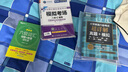 未來教育2025年9月考試全國計算機等級考試二級C語言上機考試題庫+模擬試卷(套裝共2冊) 曬單實拍圖