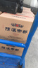 隋漢坊【隋漢帝都】白酒52度濃香型純糧釀造國標優(yōu)級綿柔窖藏蛇年生肖酒 52%vol 500mL 6瓶 曬單實拍圖
