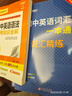 2025版初中英語詞匯一本通 1600詞+500詞匯手冊 初中英語單詞大全中考復(fù)習(xí)資料 【初中英語黃金組合】初中英語詞匯+英語語法全解 曬單實(shí)拍圖