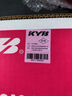 KYB 減震器避震器 東風(fēng) 軒逸 G11Z 舒適型 黑筒 前減2只裝 曬單實(shí)拍圖