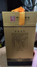 西鳳老藏52度鳳香型白酒禮盒商務(wù)送禮宴請(qǐng)白酒 52度 500mL 1盒 曬單實(shí)拍圖