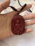 GONMCEAN朱砂紫金砂蛇年八大生肖本命佛吊墜男士項鏈掛件護身符原礦款 文殊菩薩-兔（含掛繩） 曬單實(shí)拍圖