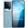 vivo iQOO 11/11Pro / iQOO 11S 二手5G手機 第二代驍龍8 游戲拍照手機 【iQOO11S】錢塘聽潮 16GB+512GB【贈3C快充套裝】 99新 高電池效率 曬單實拍圖