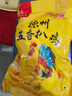 雞煌后 德州五香扒雞燒雞特產(chǎn)即食真空熟食雞肉烤雞鹵味零食 800g一只 曬單實拍圖