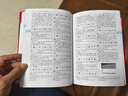 全2冊(cè)新華大字典第3版+成語(yǔ)大詞典彩色版新版精裝商務(wù)印書館大字本初高中大學(xué)生常用工具書多功能成語(yǔ)詞典學(xué)生實(shí)用工具書初高中學(xué)生一二三 曬單實(shí)拍圖