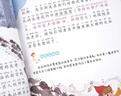 國(guó)際獲獎(jiǎng)小說注音版全套共10冊(cè) 柳林風(fēng)聲+尼爾斯騎鵝旅行記+吹牛大王歷險(xiǎn)記+小鹿斑比+假如給我三天光明+列那狐的故事+森林報(bào)+綠山墻的安妮+昆蟲記+湯姆叔叔的小屋 小學(xué)生一二三年級(jí)世界名著課外必讀叢書 曬單實(shí)拍圖
