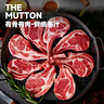 杞樂康 寧夏灘羊肉 生鮮原切單肋法式羊排雪花排4支凈重220g燒烤食材 曬單實(shí)拍圖