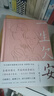 一生欠安：增訂本 ?《允許一切發(fā)生》作者李夢霽成名作 曬單實(shí)拍圖
