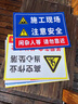 標(biāo)識牌警示警告消防標(biāo)志標(biāo)牌建筑工地施工現(xiàn)場生產(chǎn)車間工廠倉庫禁止吸煙提示標(biāo)示嚴(yán)禁煙火墻貼紙廣告定做 【PVC材質(zhì)定制任意尺寸內(nèi)容】 30x40cm 曬單實拍圖
