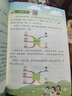 漢知簡(jiǎn)五感法同步作文 三年級(jí)上冊(cè)下冊(cè)通用三年級(jí)作文素材積累小學(xué)作文寫(xiě)作方法技巧講解五感法作文三年級(jí)同步作文上冊(cè) 曬單實(shí)拍圖