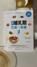 孕產(chǎn)哺乳期飲食一本通 曬單實(shí)拍圖