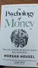 The Psychology of Money 英文原版 金錢(qián)心理學(xué) 致富心態(tài) 關(guān)于財富 貪婪與幸福的20堂理財課 英文版 進(jìn)口英語(yǔ)原版書(shū)籍 曬單實(shí)拍圖