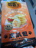 卡通虎扒包 可愛(ài)虎爪造型 兒童方便早餐手抓夾餅饅頭  540g/ 包 虎扒包（玉米味）2包（共40個(gè)） 曬單實(shí)拍圖