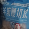 羔羊部落（GAOYANGBULUO）內(nèi)蒙古羔羊羊腿羊蝎子羊排切塊羊小腿半熟羊雜新鮮羊肉 羊蝎子4斤 曬單實拍圖