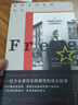 在阿爾巴尼亞長(cháng)大 萊亞烏皮著(zhù) 親歷東歐劇變的成長(cháng)故事 東歐紀實(shí)文學(xué)傳記回憶錄 圖書(shū) 曬單實(shí)拍圖
