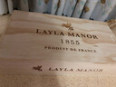 蕾拉法國進(jìn)口AOP級紅酒14度干紅葡萄酒LAYLA MANOR 木箱禮盒750mlX6瓶 曬單實拍圖