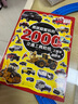 男孩超愛玩的2000個(gè)交通工具貼紙. 工程車與越野車 曬單實(shí)拍圖