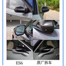 蔚來ET5 ET7 ES6 ES7 ES8 EC6 EC7倒車后視鏡總成 底座外殼鏡片燈 蔚來后視鏡 600 曬單實拍圖