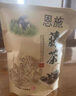 云渡山藤茶恩施正宗野生特級藤茶湖北來(lái)鳳富硒龍須藤茶袋裝500g 500g嫩芽藤茶（125X4禮盒裝） 曬單實(shí)拍圖