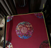 鳳公館中式坐墊套罩可拆洗實(shí)木沙發(fā)餐椅墊圈椅墊凳墊客廳茶桌椅子墊防滑 大五福 紅色  坐墊50*45cm(4cm高密度海綿)不含抱枕 曬單實(shí)拍圖