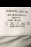 莫代爾秋褲男士加絨加厚保暖褲男嬰兒純棉發(fā)熱防寒秋冬打底褲 曬單實(shí)拍圖