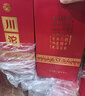 川沱濃香型四川白酒固態(tài)法發(fā)酵純糧食酒高檔禮盒宴席送禮52度500ml1瓶 52度 500mL 6瓶 珍品中國紅整箱 曬單實(shí)拍圖