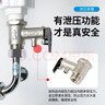 幕后英雄電熱水器泄壓閥電熱水器安全閥熱水器減壓閥0.8通用配件全銅單向閥 4分加厚款 銅芯安全閥 0.85MPa 曬單實(shí)拍圖