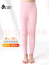 久歲伴兒童保暖褲秋冬季女童加絨護膝秋褲中大童寶寶桑蠶絲雙面絨打底褲 彩粉【1條】【蠶絲中厚】 103645 140 /身高130-142體重60-75斤 曬單實(shí)拍圖