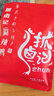 抓鹵記豐都麻辣雞塊 拍1發(fā)3超值 重慶特產(chǎn)/麻辣冷吃/現(xiàn)做現(xiàn)發(fā)【含調(diào)料】 兩個(gè)口味各1斤+雞雜（90%選擇） 曬單實(shí)拍圖
