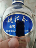 【姚花春濃香型白酒】金獎(jiǎng)柔雅R7榮獲比利時(shí)布魯塞爾國際大賽金獎(jiǎng) 46度 500mL 1瓶 禮盒裝采銷嚴(yán)選好酒 曬單實(shí)拍圖